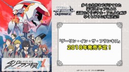 ꡼ No.025Υͥ / ֥֥Ķάȯɽפݡȡ¿λ勵ȥ뤬줿֥ġפʤɡTCGȥο亣Ÿ