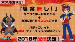 ブシロード超戦略発表会 をレポート 多くの参戦タイトルが明かされた ヴァイスシュヴァルツ など Tcgタイトルの新情報や今後の展開が公開