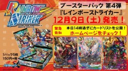 ꡼ No.038Υͥ / ֥֥Ķάȯɽפݡȡ¿λ勵ȥ뤬줿֥ġפʤɡTCGȥο亣Ÿ