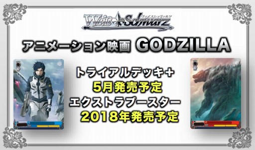 ꡼ No.001Υͥ / ֥ġפ˥˥ǲGODZILLAפȥ饤ǥåܤ5ȯ