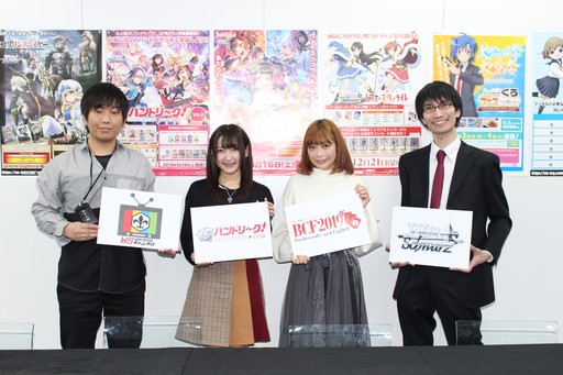 画像ギャラリー No.003のサムネイル画像 / 「ヴァイスシュヴァルツ 記者会見 2019春」をレポート。「BCF2019」最新情報やYouTubeチャンネル開設のニュースなども発表に