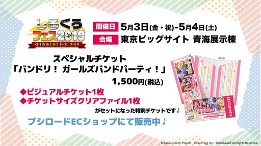画像ギャラリー No.013のサムネイル画像 / 「ヴァイスシュヴァルツ 記者会見 2019春」をレポート。「BCF2019」最新情報やYouTubeチャンネル開設のニュースなども発表に