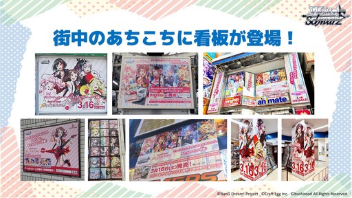 画像ギャラリー No.018のサムネイル画像 / 「ヴァイスシュヴァルツ 記者会見 2019春」をレポート。「BCF2019」最新情報やYouTubeチャンネル開設のニュースなども発表に