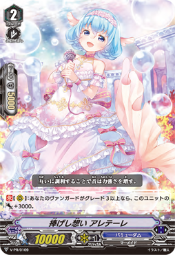 画像ギャラリー No.002のサムネイル画像 / 「ブシロードキャラバン2019春」,累計来場者数が1500人を突破