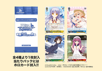 画像ギャラリー No.003のサムネイル画像 / 「ブシロードキャラバン2019春」,累計来場者数が1500人を突破