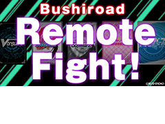 ʥTCGͥåȤ𤷤ӥǥåȤǥݡȡ֥TCGͷ־Bushiroad Remote Fightפ229󶡤