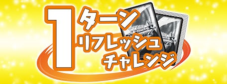 ���������꡼ No.003�Υ���ͥ������ / ���ե饤�󥤥٥�ȡ֤������Ǥ��������ե���2020�פ�5��2�����鳫�ŷ���