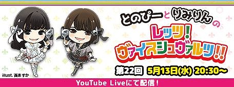 ���������꡼ No.004�Υ���ͥ������ / ���ե饤�󥤥٥�ȡ֤������Ǥ��������ե���2020�פ�5��2�����鳫�ŷ���