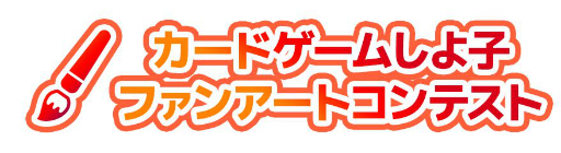 画像ギャラリー No.001のサムネイル画像 / 「ヴァイスシュヴァルツ」のイベント「おうちでしろくろフェス2020」が5月2日にスタート。リモートでの交流会などを実施