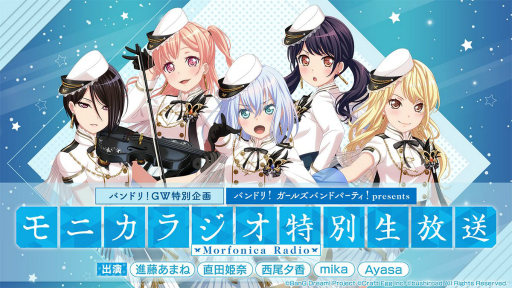 画像ギャラリー No.005のサムネイル画像 / 「ヴァイスシュヴァルツ」のイベント「おうちでしろくろフェス2020」が5月2日にスタート。リモートでの交流会などを実施