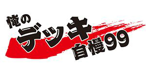 画像ギャラリー No.008のサムネイル画像 / 「ヴァイスシュヴァルツ」のイベント「おうちでしろくろフェス2020」が5月2日にスタート。リモートでの交流会などを実施