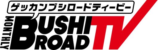 ���������꡼ No.001�Υ���ͥ������ / �֥������ɤΥ��٥�Ȥ俷���ʤ�Ҳ𤹤�������ȡַ�֥�������TV�פ�7��8��������