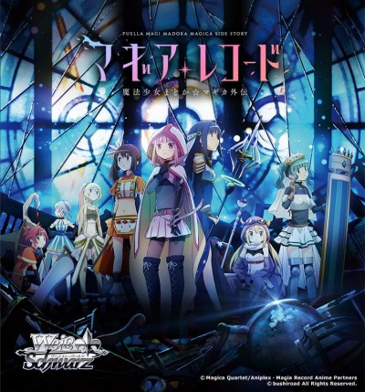 ���������꡼ No.001�Υ���ͥ������ / �֥����������������ġפο��֡��������ѥå��֥ޥ����쥳���ɡפ�8��14����ȯ��