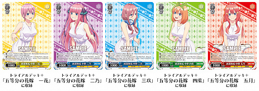 ���������꡼ No.002�Υ���ͥ������ / �֥����������������ġס��ָ���ʬ�βֲǡץȥ饤����ǥå��ܤ�8��28�����֡���������9��11����ȯ��