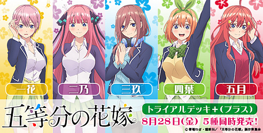 ���������꡼ No.004�Υ���ͥ������ / �֥����������������ġס��ָ���ʬ�βֲǡץȥ饤����ǥå��ܤ�8��28�����֡���������9��11����ȯ��