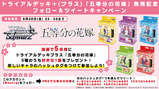 ���������꡼ No.005�Υ���ͥ������ / �֥����������������ġס��ָ���ʬ�βֲǡץȥ饤����ǥå��ܤ�8��28�����֡���������9��11����ȯ��