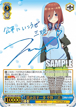 ���������꡼ No.003�Υ���ͥ������ / �����������������Ĥˡָ���ʬ�βֲǡפΥ֡������ѥå����о졣9��11����ȯ��