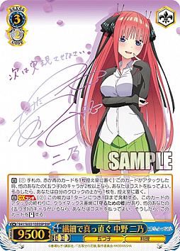 ���������꡼ No.005�Υ���ͥ������ / �����������������Ĥˡָ���ʬ�βֲǡפΥ֡������ѥå����о졣9��11����ȯ��