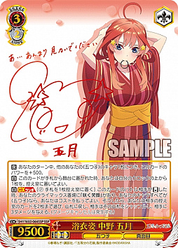 ���������꡼ No.006�Υ���ͥ������ / �����������������Ĥˡָ���ʬ�βֲǡפΥ֡������ѥå����о졣9��11����ȯ��