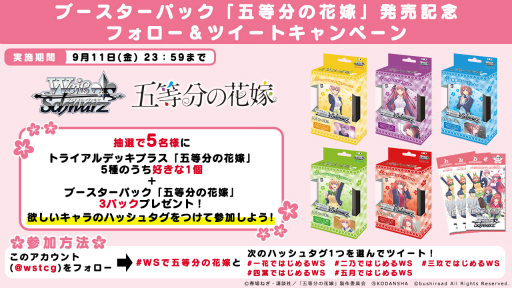 ���������꡼ No.007�Υ���ͥ������ / �����������������Ĥˡָ���ʬ�βֲǡפΥ֡������ѥå����о졣9��11����ȯ��