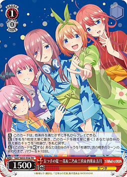 画像集サムネイル一覧 ヴァイスシュヴァルツに 五等分の花嫁 のブースタパックが登場 9月11日に発売