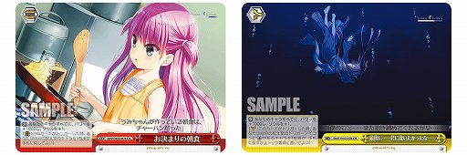 ���������꡼ No.002�Υ���ͥ������ / �֥����������������ġפˡ�Summer Pockets REFLECTION BLUE�פ��о�