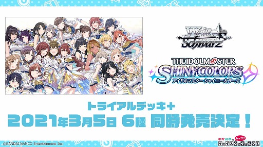 ���������꡼ No.001�Υ���ͥ������ / �֥����������������ġס�2021ǯȯ��ο������勵���ȥ뤬ȯɽ