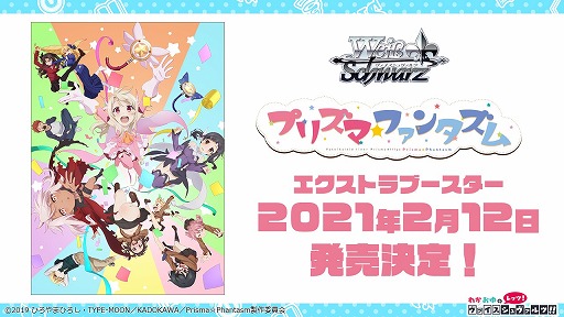 ���������꡼ No.002�Υ���ͥ������ / �֥����������������ġס�2021ǯȯ��ο������勵���ȥ뤬ȯɽ