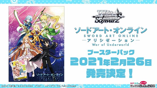 ���������꡼ No.003�Υ���ͥ������ / �֥����������������ġס�2021ǯȯ��ο������勵���ȥ뤬ȯɽ