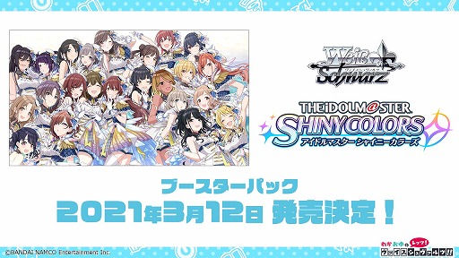 ���������꡼ No.004�Υ���ͥ������ / �֥����������������ġס�2021ǯȯ��ο������勵���ȥ뤬ȯɽ