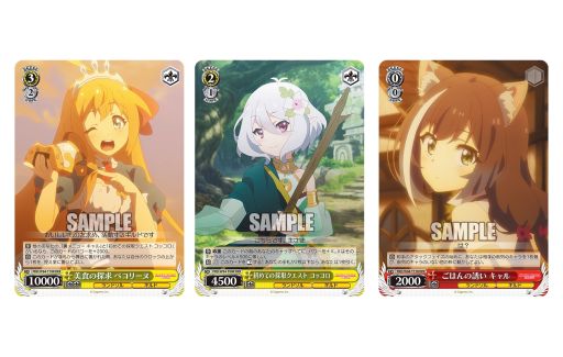 ���������꡼ No.003�Υ���ͥ������ / �֥����������������ġפΥȥ饤����ǥå��ܡȥץ�󥻥����ͥ��ȡ�Re:Dive�ɤ�12��25����ȯ��