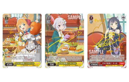 ���������꡼ No.004�Υ���ͥ������ / �֥����������������ġפΥȥ饤����ǥå��ܡȥץ�󥻥����ͥ��ȡ�Re:Dive�ɤ�12��25����ȯ��