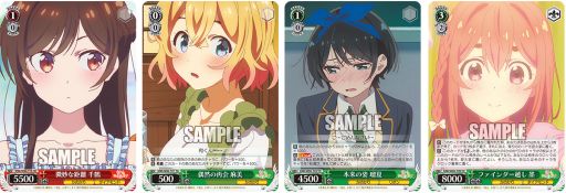 画像ギャラリー No.003のサムネイル画像 / 「ヴァイスシュヴァルツ」のトライアルデッキ+に「彼女、お借りします」が登場。12月25日発売