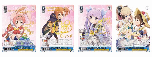 画像ギャラリー No.002のサムネイル画像 / 「ヴァイスシュヴァルツ」最新ブースターパック“アニメ プリンセスコネクト!Re:Dive”が1月8日に発売