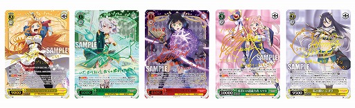 画像ギャラリー No.003のサムネイル画像 / 「ヴァイスシュヴァルツ」最新ブースターパック“アニメ プリンセスコネクト!Re:Dive”が1月8日に発売