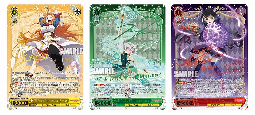 画像ギャラリー No.004のサムネイル画像 / 「ヴァイスシュヴァルツ」最新ブースターパック“アニメ プリンセスコネクト!Re:Dive”が1月8日に発売