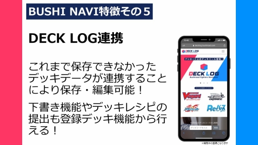 ꡼ No.004 | 2ʬƳŤ֥֥TCGάȯɽ2021ߡפνݡȡĤReС for youο󤬸