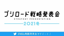 ꡼ No.007 | 2ʬƳŤ֥֥TCGάȯɽ2021ߡפνݡȡĤReС for youο󤬸