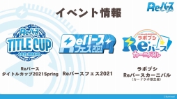 ꡼ No.013 | 2ʬƳŤ֥֥TCGάȯɽ2021ߡפνݡȡĤReС for youο󤬸