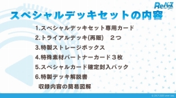 ꡼ No.017 | 2ʬƳŤ֥֥TCGάȯɽ2021ߡפνݡȡĤReС for youο󤬸