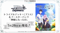 ꡼ No.042 | 2ʬƳŤ֥֥TCGάȯɽ2021ߡפνݡȡĤReС for youο󤬸