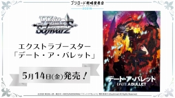 ꡼ No.043 | 2ʬƳŤ֥֥TCGάȯɽ2021ߡפνݡȡĤReС for youο󤬸