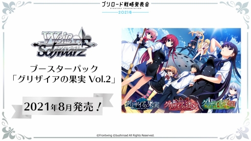 ꡼ No.046 | 2ʬƳŤ֥֥TCGάȯɽ2021ߡפνݡȡĤReС for youο󤬸