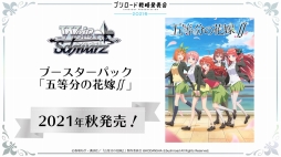 ꡼ No.050 | 2ʬƳŤ֥֥TCGάȯɽ2021ߡפνݡȡĤReС for youο󤬸