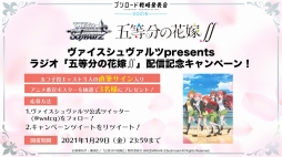 ꡼ No.051 | 2ʬƳŤ֥֥TCGάȯɽ2021ߡפνݡȡĤReС for youο󤬸