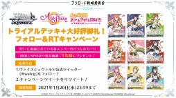 ꡼ No.053 | 2ʬƳŤ֥֥TCGάȯɽ2021ߡפνݡȡĤReС for youο󤬸