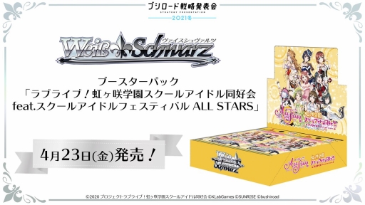 ꡼ No.054 | 2ʬƳŤ֥֥TCGάȯɽ2021ߡפνݡȡĤReС for youο󤬸