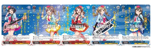 画像ギャラリー No.002のサムネイル画像 / 「ヴァイスシュヴァルツ」のプレミアムブースター“バンドリ! ガールズバンドパーティ!”が2月26日に発売