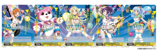 画像ギャラリー No.006のサムネイル画像 / 「ヴァイスシュヴァルツ」のプレミアムブースター“バンドリ! ガールズバンドパーティ!”が2月26日に発売