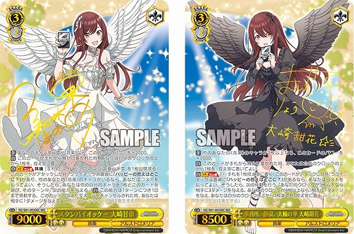 ���������꡼ No.002�Υ���ͥ������ / �֥����������������ġס��֡��������ѥå��ȥ����ɥ�ޥ����� ���㥤�ˡ����顼���ɤ�2021ǯ3��12����ȯ��